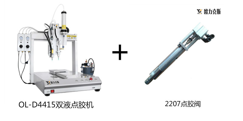 東莞市客戶購買蜜桃APP软件下载機/蜜桃污污污网站機案例