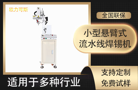 小型蜜桃APP软件下载機