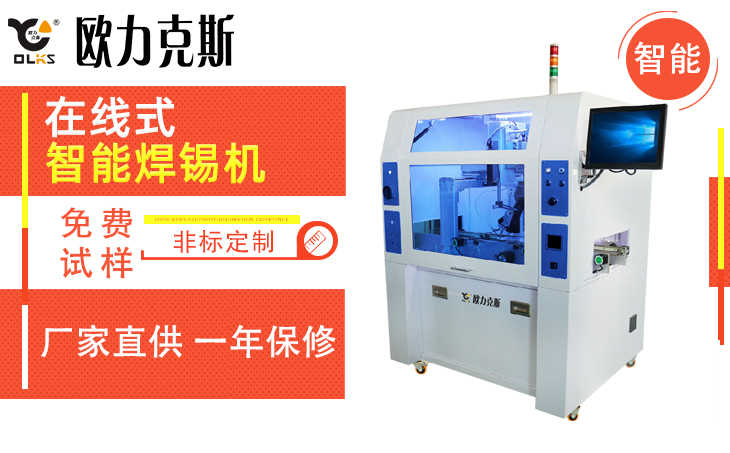 激光蜜桃APP软件下载機廠家