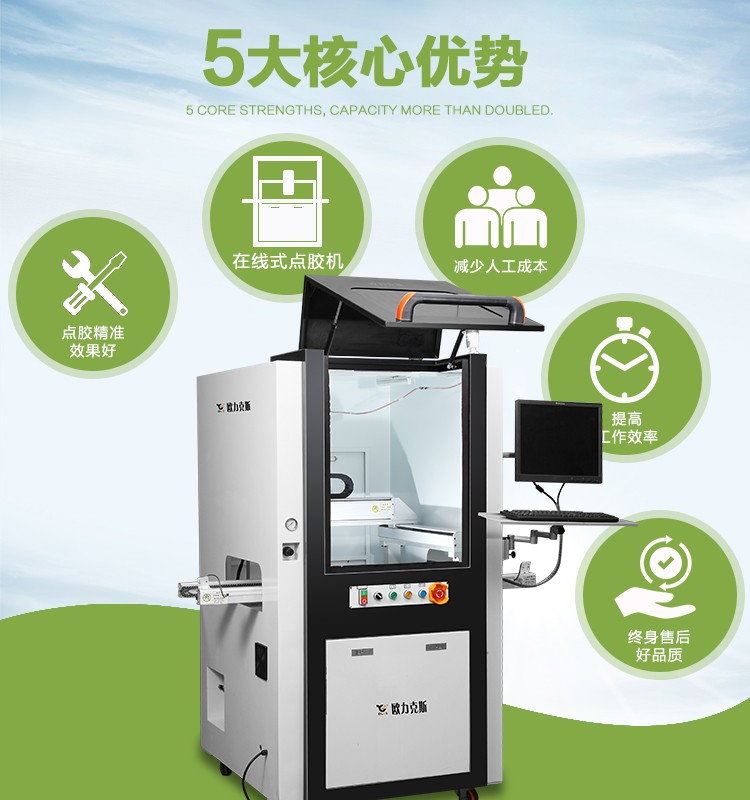 高速蜜桃污污污网站機常見問題與解決方案