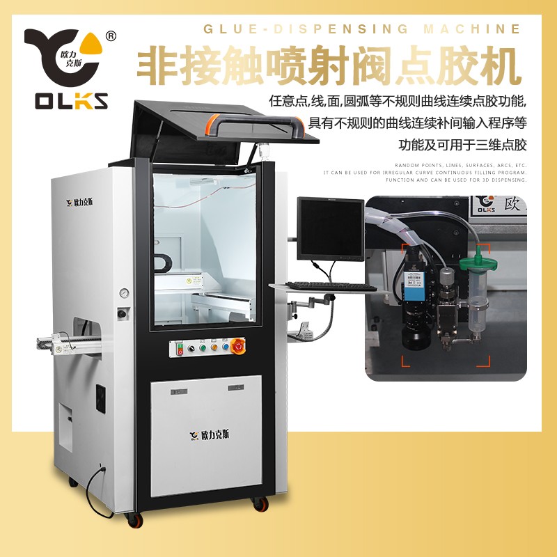高速三軸自動蜜桃污污污网站機