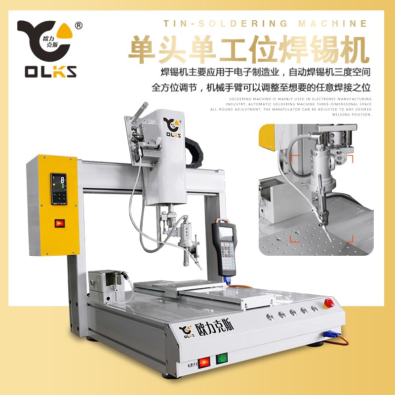 蜜桃视频在线看自動蜜桃APP软件下载機