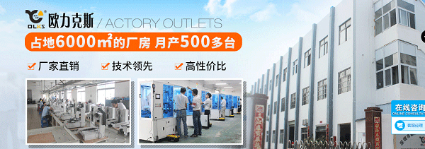 蜜桃污污污网站機廠家