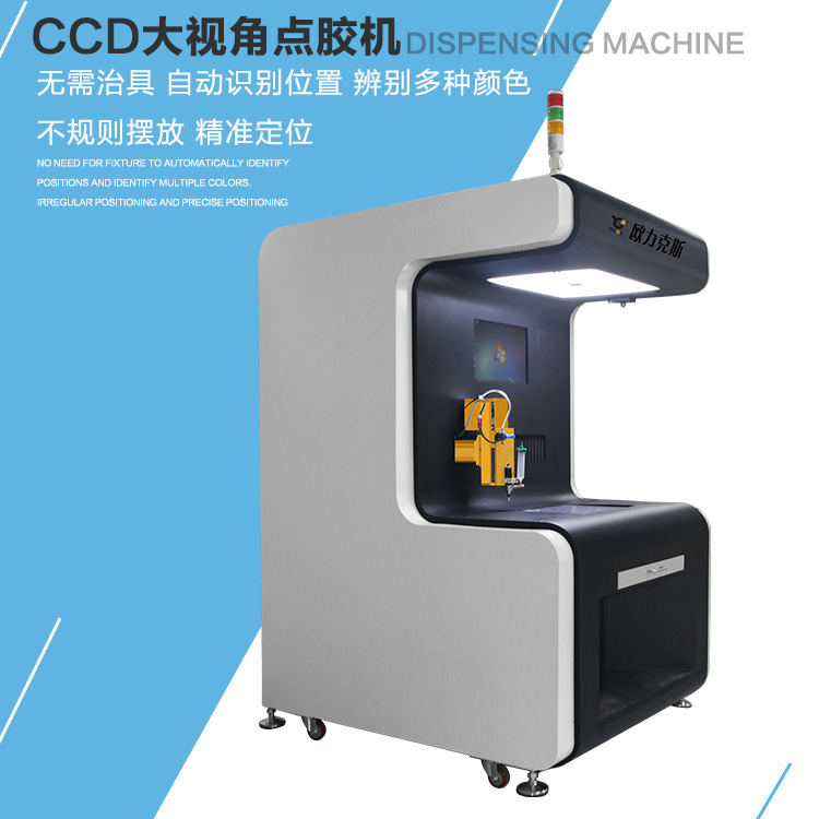 大視角蜜桃污污污网站機,視覺蜜桃污污污网站機