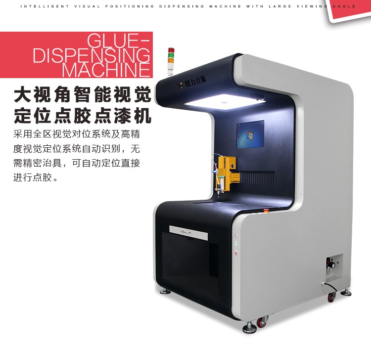 大視角蜜桃污污污网站機,視覺蜜桃污污污网站機,智能蜜桃污污污网站機