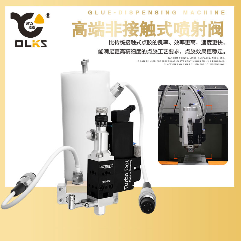熱熔膠噴射閥 蜜桃视频在线看