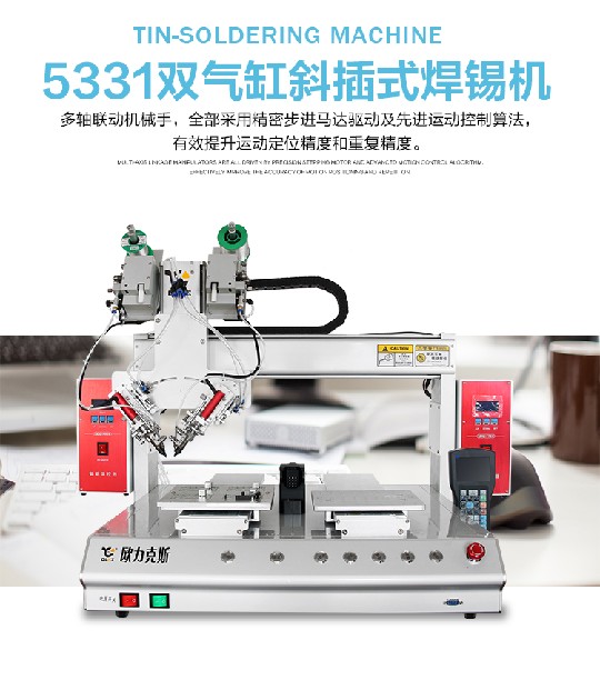 蜜桃APP软件下载機設備