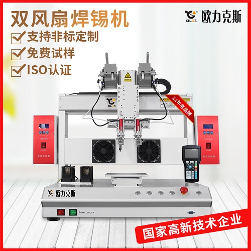 自動蜜桃APP软件下载機設備 蜜桃视频在线看