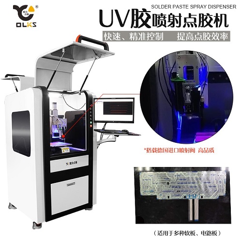 噴射式uv蜜桃污污污网站機