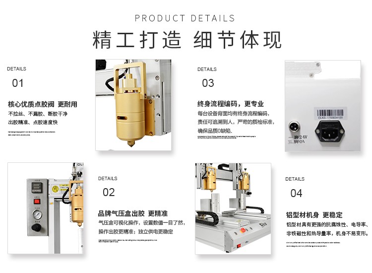 pur熱熔<a id=