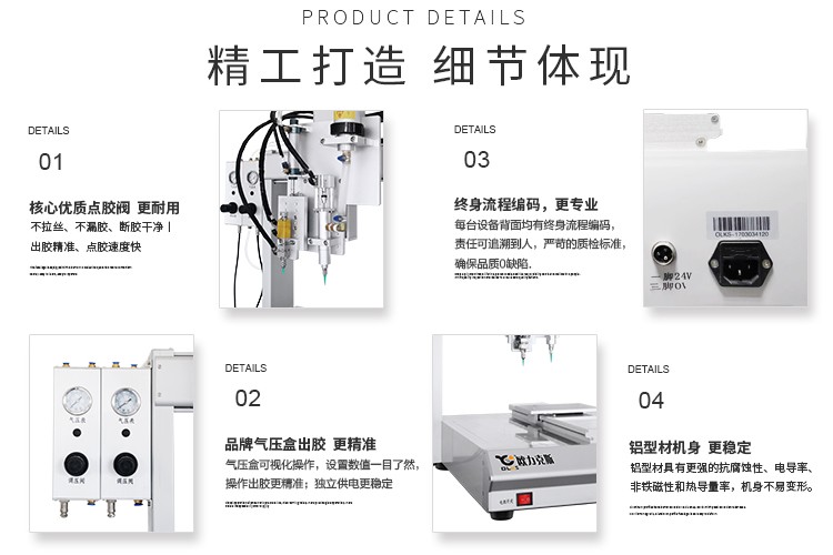 雙液蜜桃污污污网站機參數