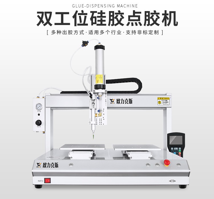 矽膠蜜桃污污污网站機