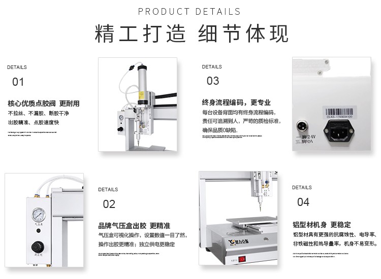矽膠蜜桃污污污网站機參數