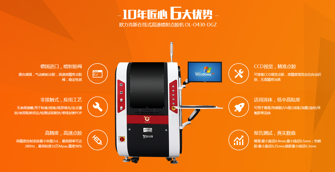 晶圓級蜜桃污污污网站機