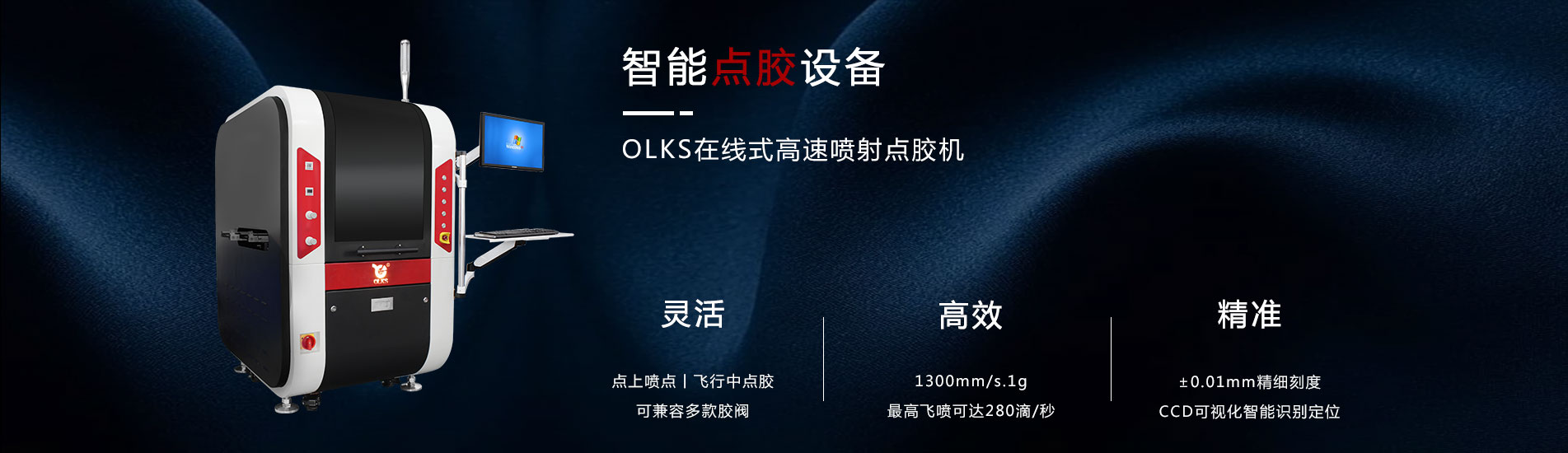 智能蜜桃污污污网站機