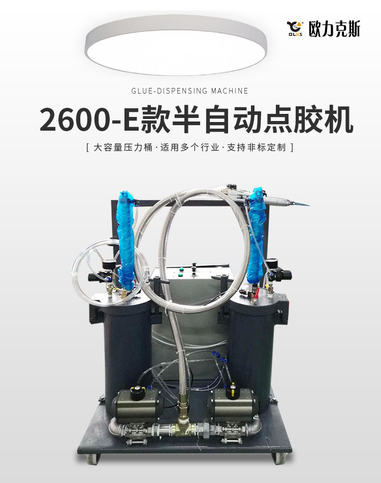 半自動蜜桃污污污网站機