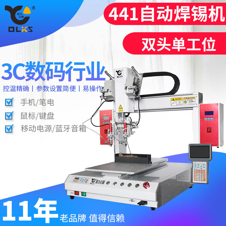 自動蜜桃APP软件下载機