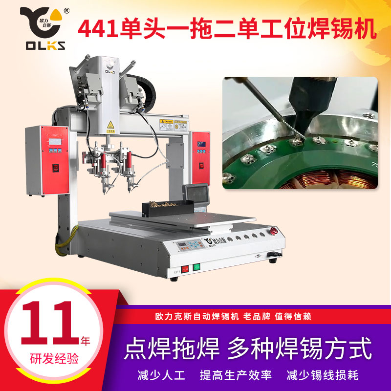 高頻蜜桃APP软件下载機