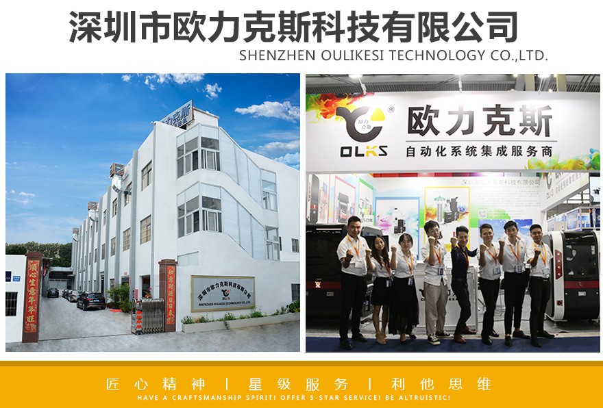 蜜桃污污污网站機廠家