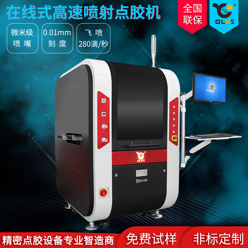 高速蜜桃污污污网站機