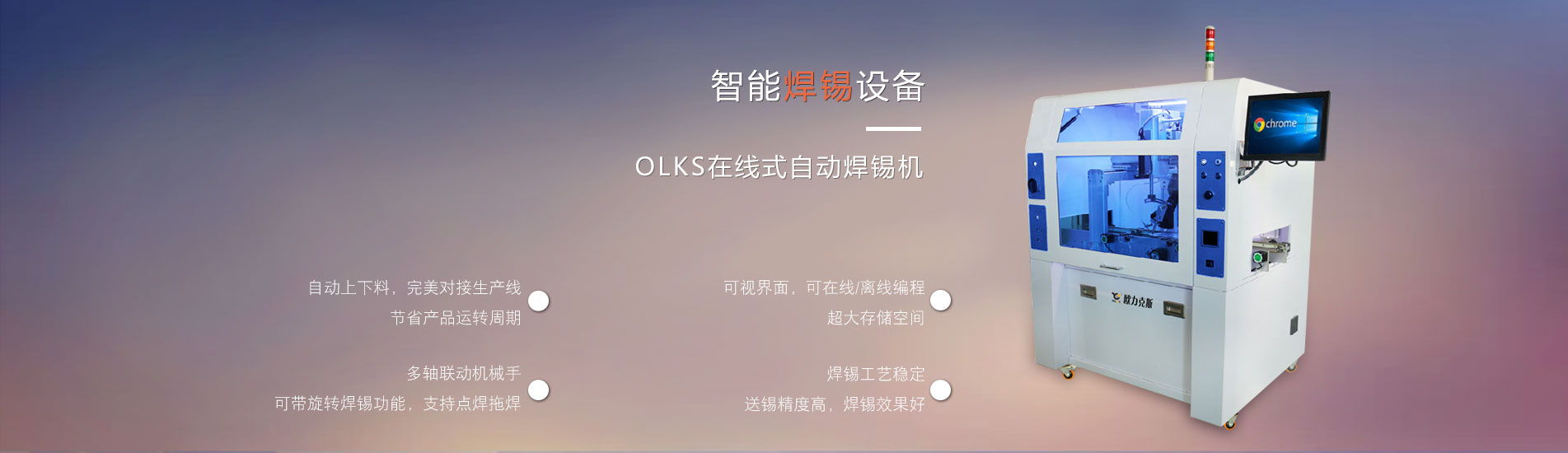 非標自動蜜桃APP软件下载機